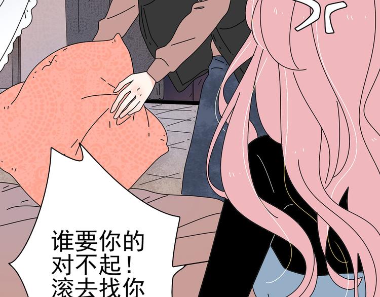 10彻底分手49