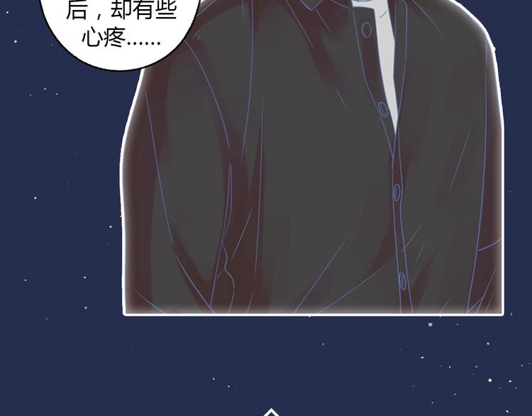 系列2序章2遇上公主病要怎么治21