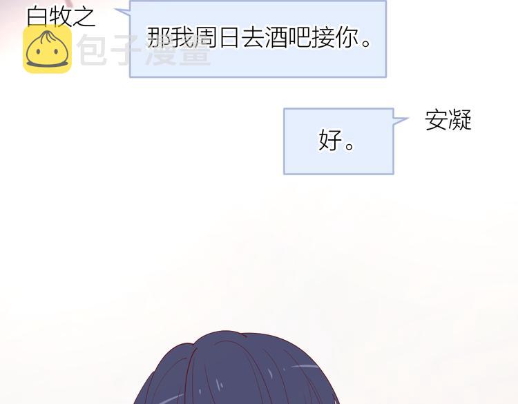 20你喜欢就好56