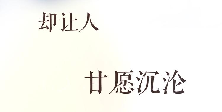路边张三新作人物揭秘14