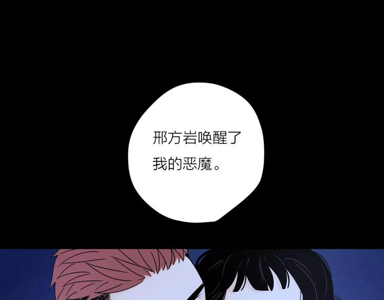 13有过伤痛所以偏执52