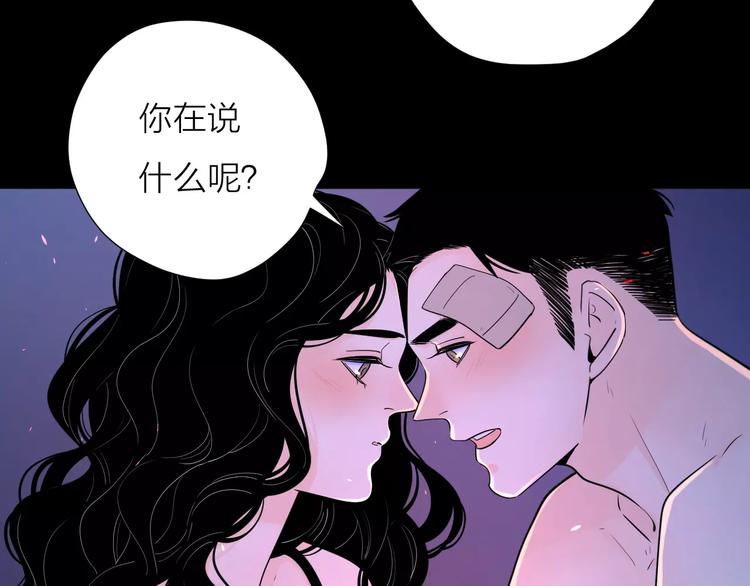 19相信你爱的人46