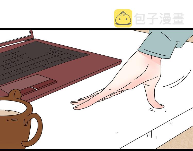 6唯一爱着的人49