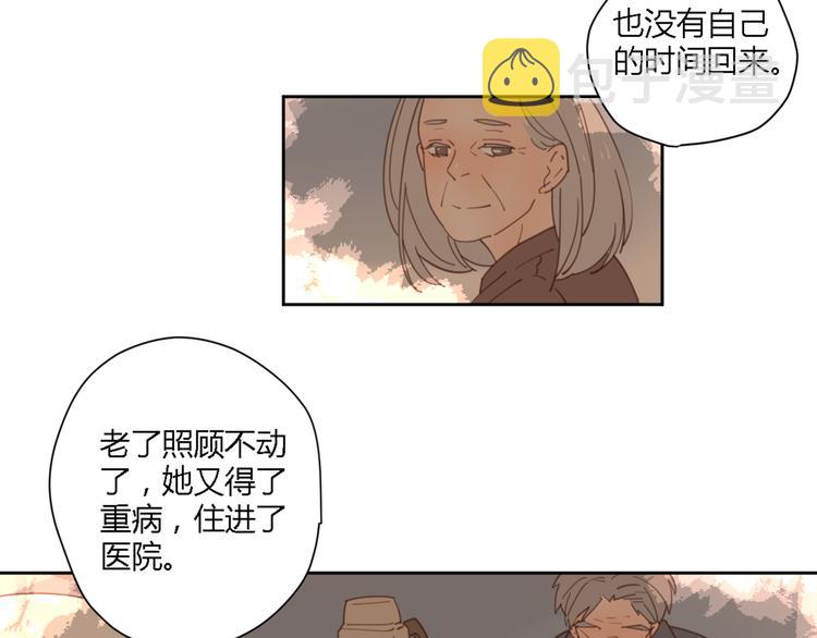 7拌嘴64