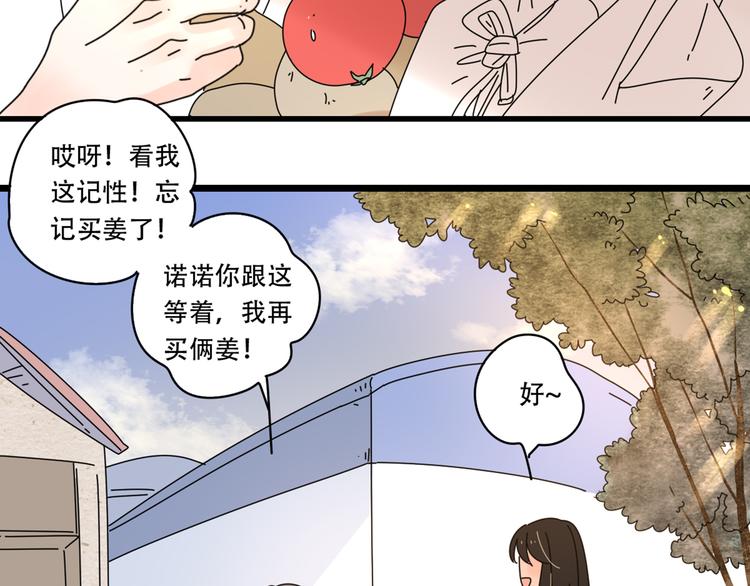 13分手的恋人重逢60