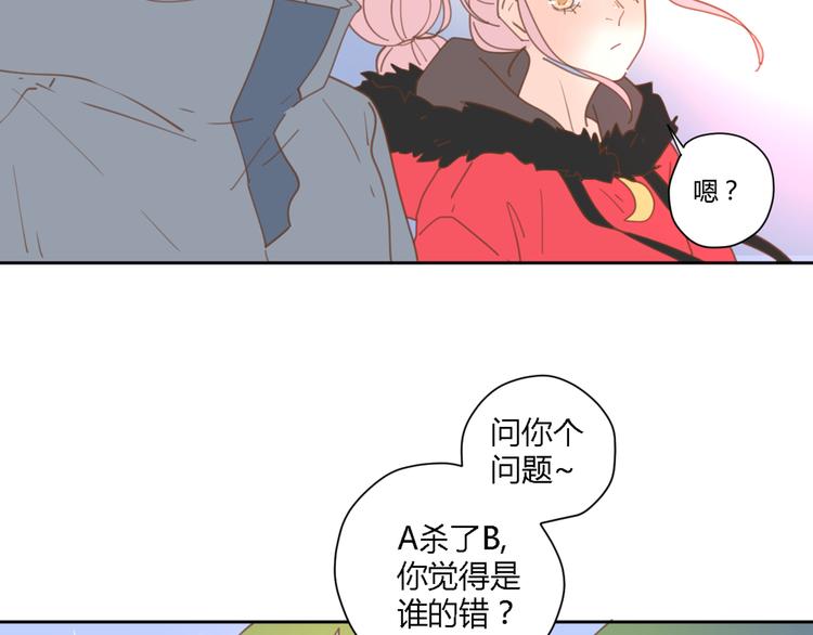 7拌嘴93