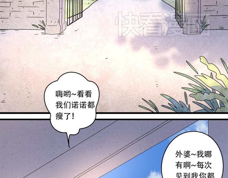 13分手的恋人重逢45