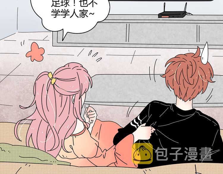 7感情的抉择26