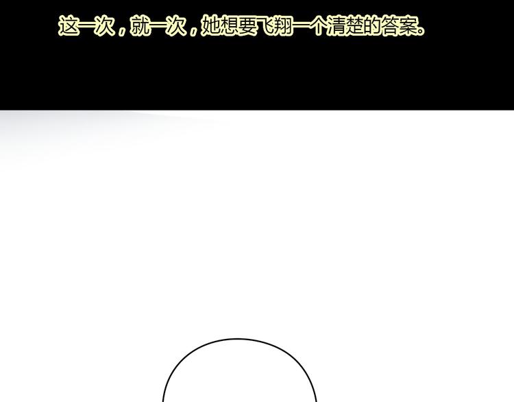 8为爱狂奔119