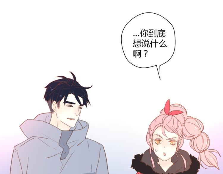 7拌嘴99