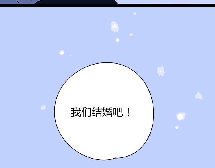 4求婚100