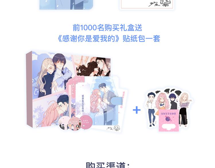 感谢遇见16