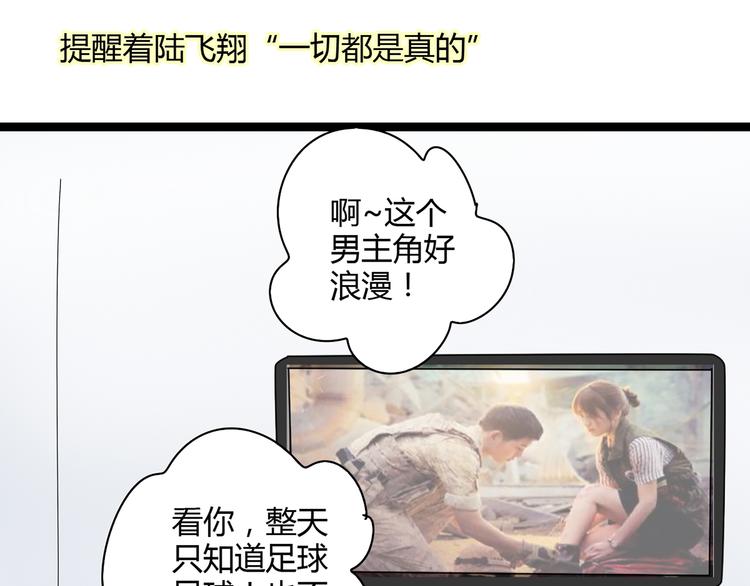 7感情的抉择25