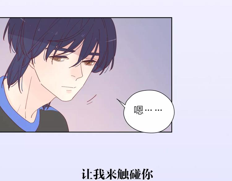 系列4序章2蜜糖陷阱39