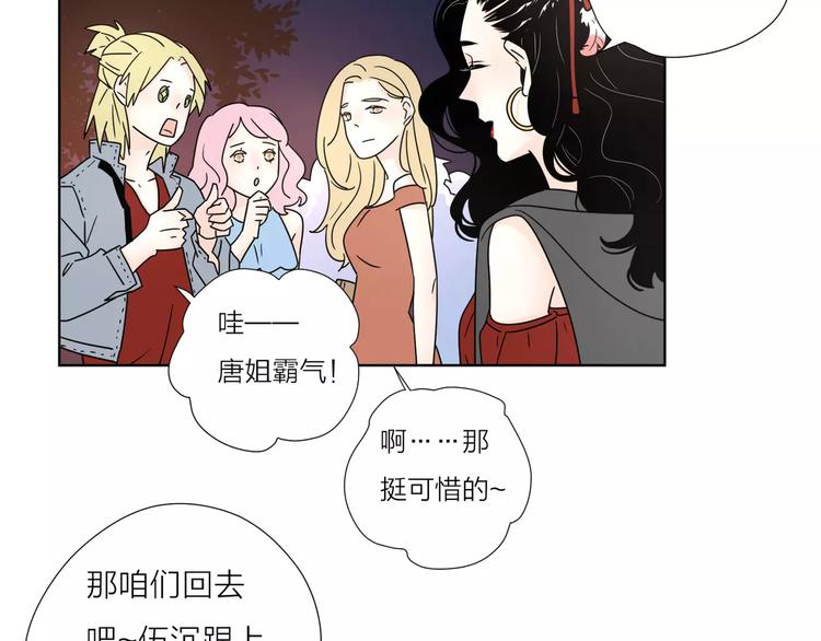 12不愿治愈的伤痛16