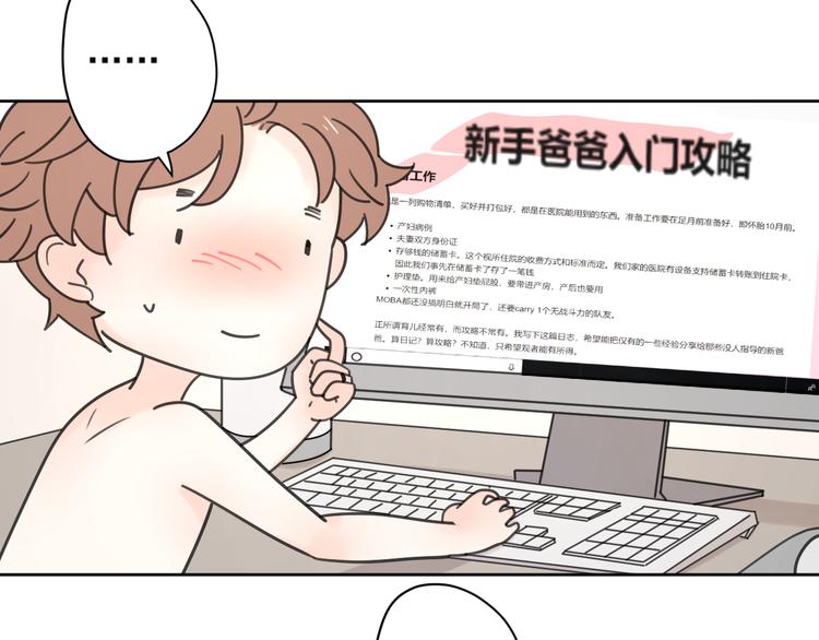 新春特辑1宝宝来了54