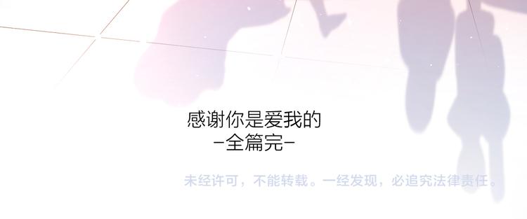 番外来日方长63