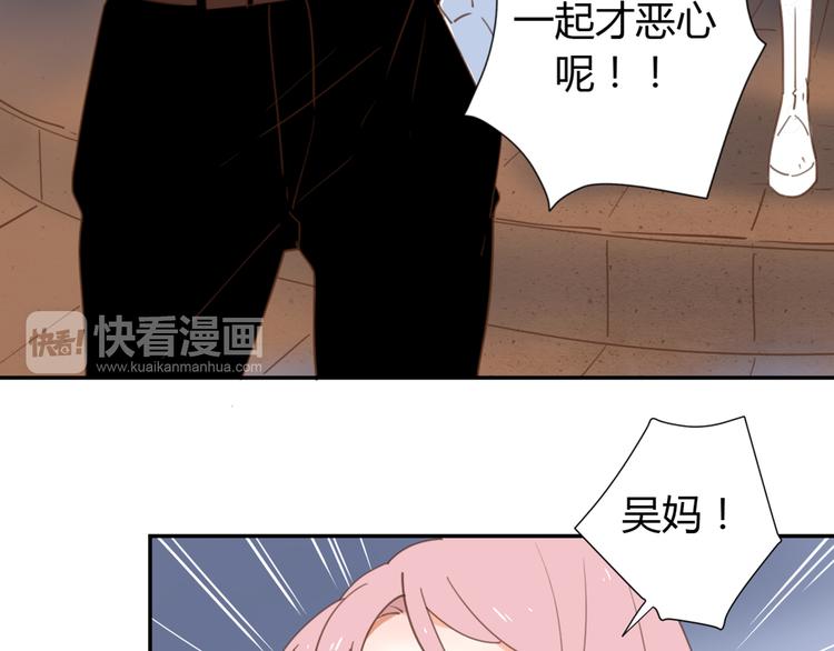 9刀子嘴豆腐心89