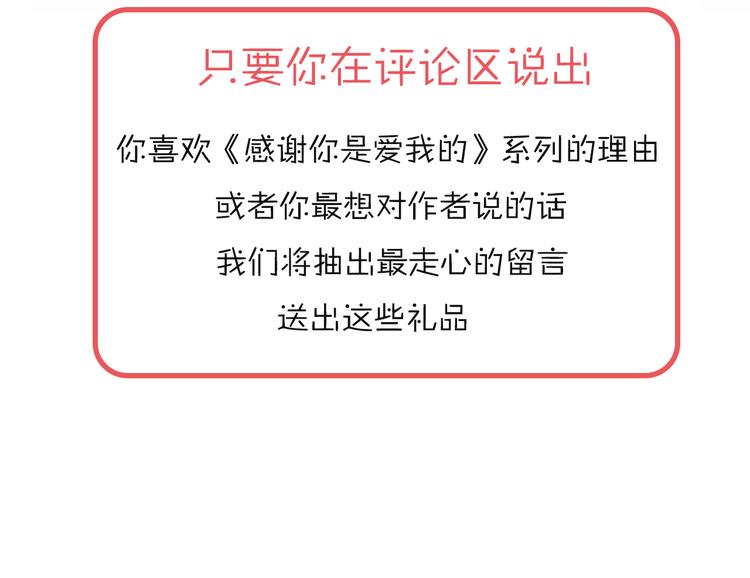 31你无可取代151
