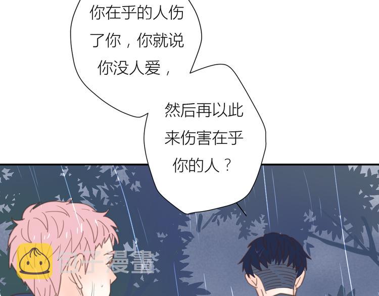 10温柔的强吻64