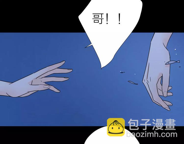 12不愿治愈的伤痛42