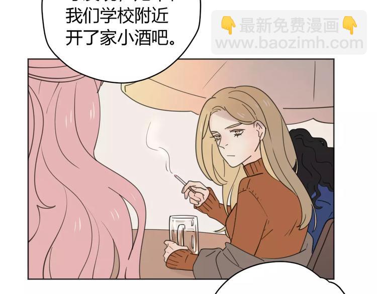 新春特辑2学坏了29