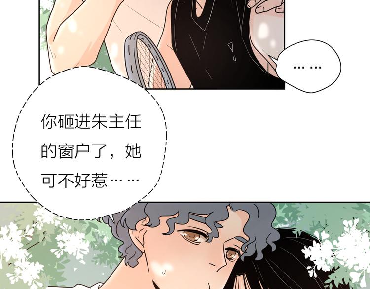 番外1花间少年142