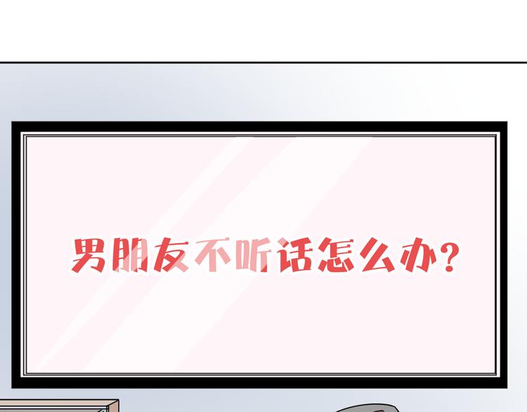 游戏和我到底哪个重要20