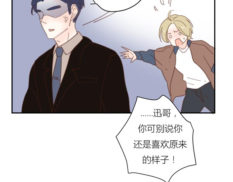 11你是我的答案吗60