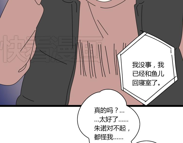 9一切到此为止84