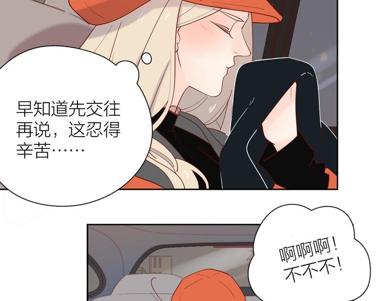 21不甘心58
