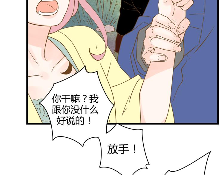 4同房共度一晚37