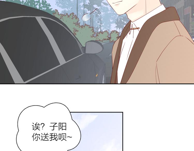 29你笑起来比哭还难看58