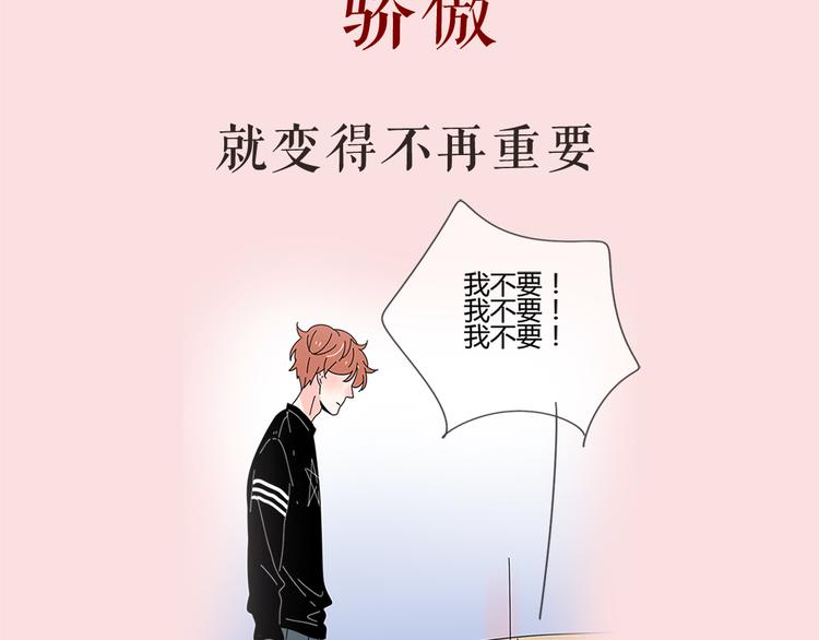 系列2序章1感谢你是爱我的系列219