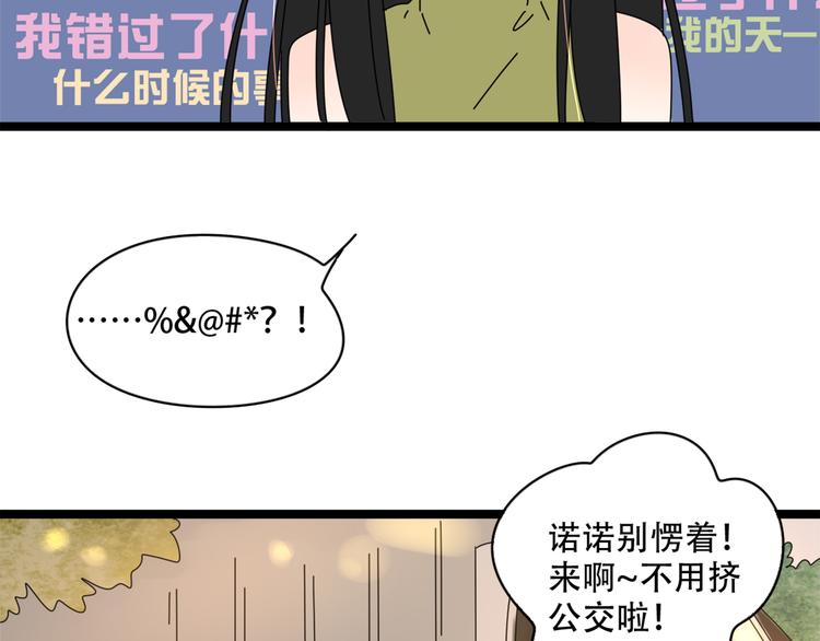 14我的假装被你一眼看穿26