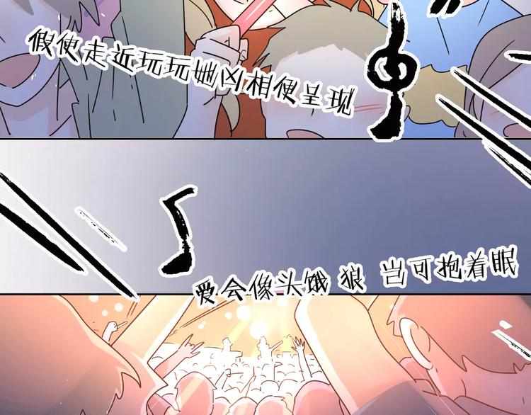 10不愿存在的记忆26