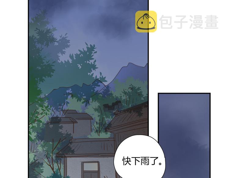 9刀子嘴豆腐心133
