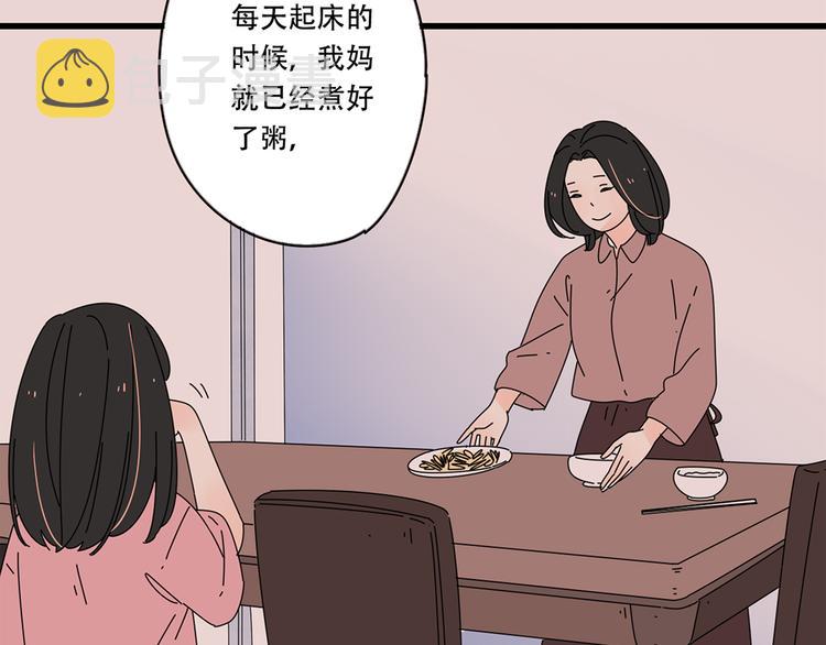 番外2我们的未来会很幸福42