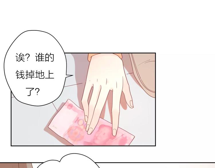 2我从来都配不上你38