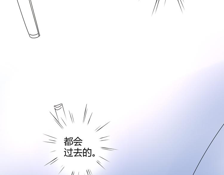 10彻底分手86