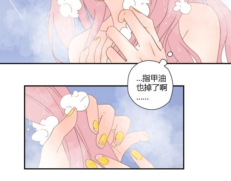 6坦诚相见16