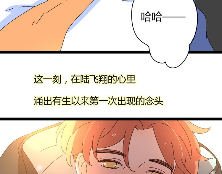 4求婚88