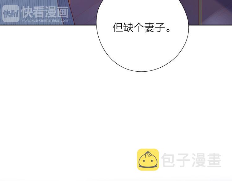 9我只缺爱情5