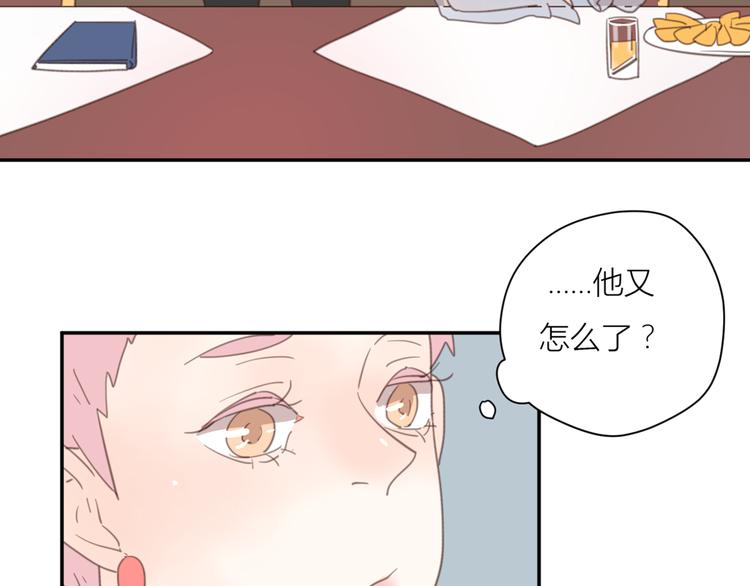 14讨厌我也没用67