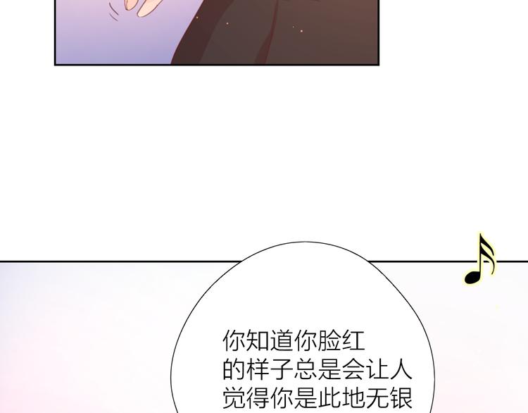 6她的读心术26