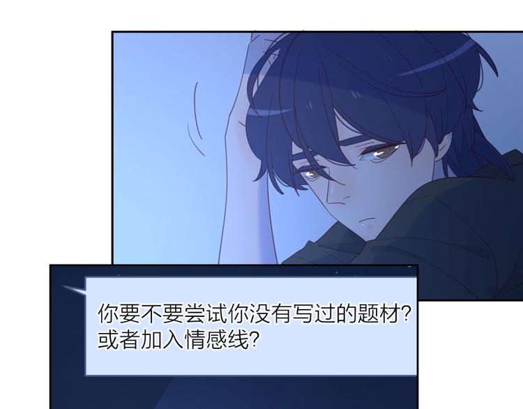 7梦到她90