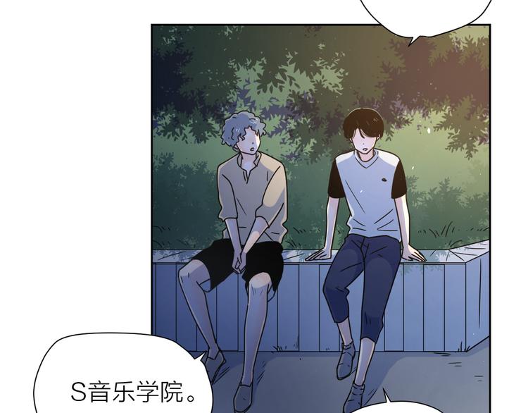 番外2花间少年29