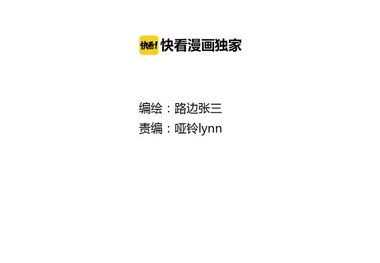 番外春之梦4