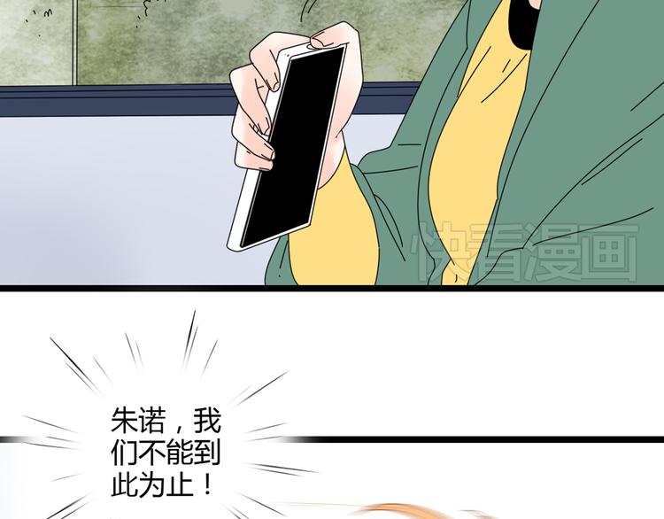 12再遥远的距离也割舍不下你26