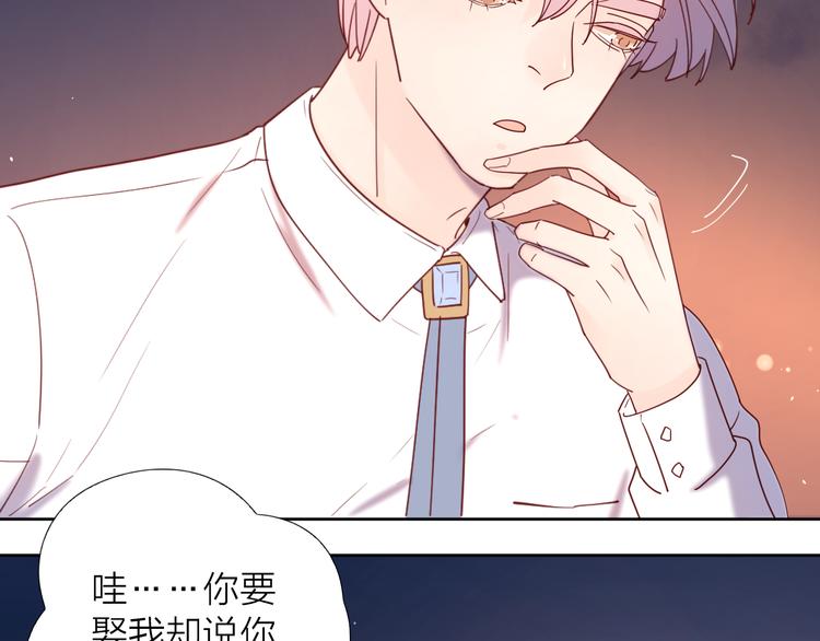 9我只缺爱情29
